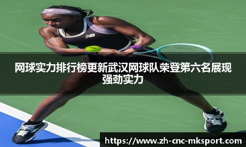 MK体育官方网站