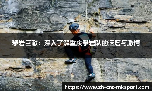 MK体育官方网站