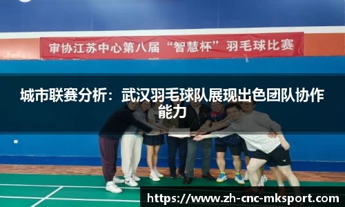 MK体育注册登录