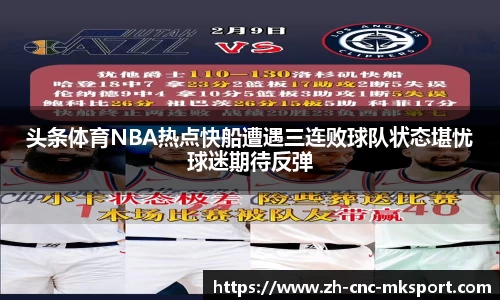 MK体育官方网站