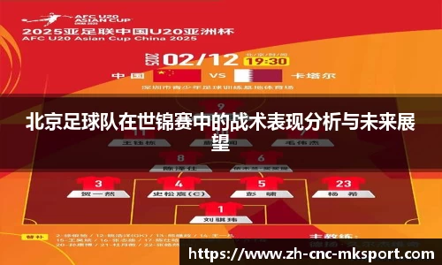 MK体育官方网站