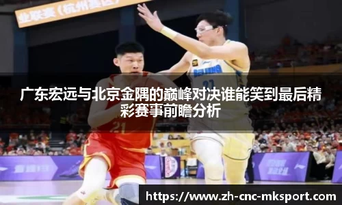 MK体育注册登录